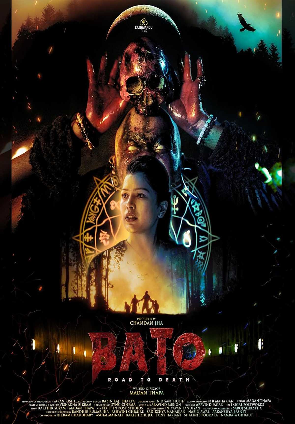 /media/cover-img/BATO_-_Road_to_Death-l.jpg