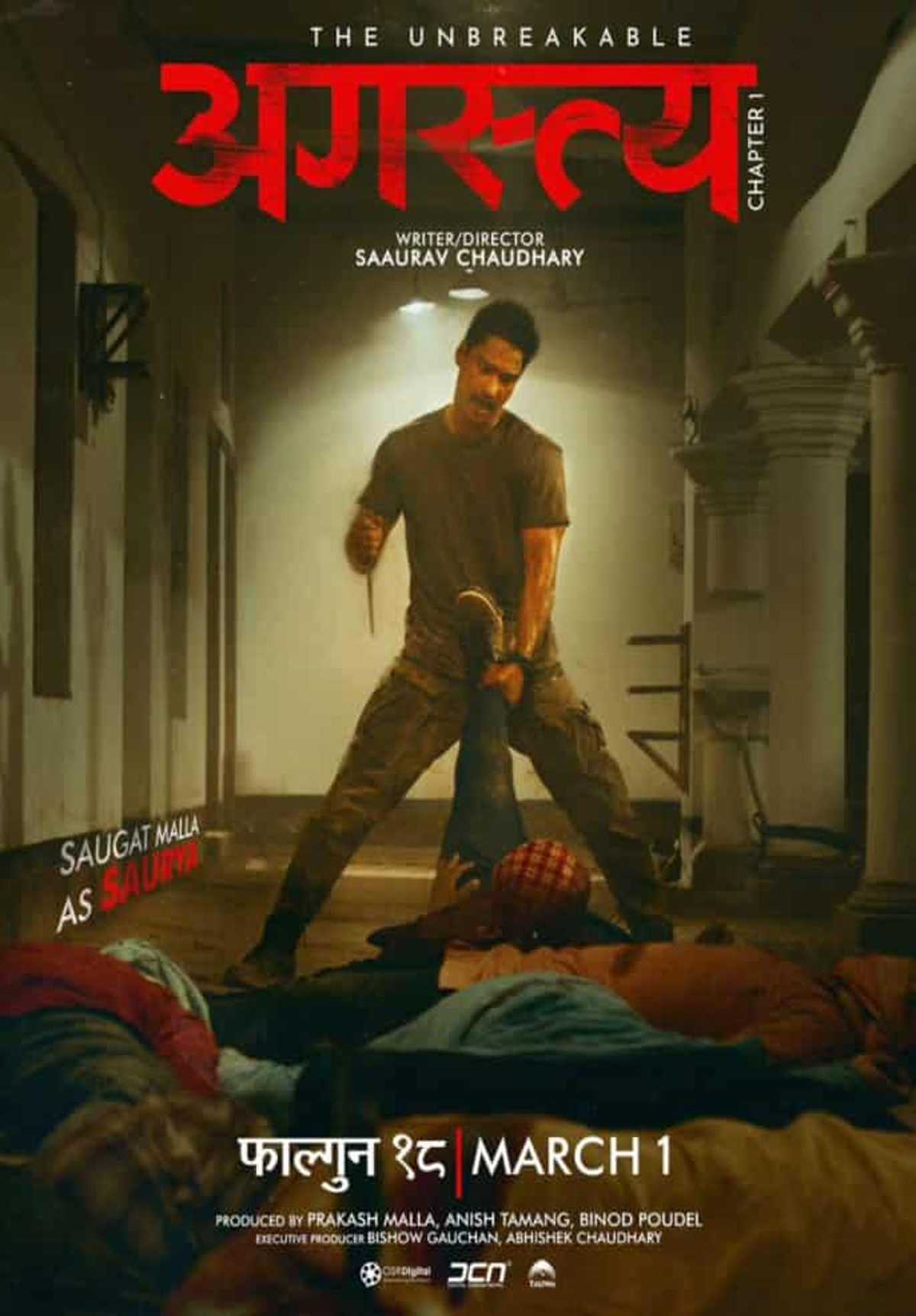/media/cover-img/Agastya-l_EPBvYMo.jpg