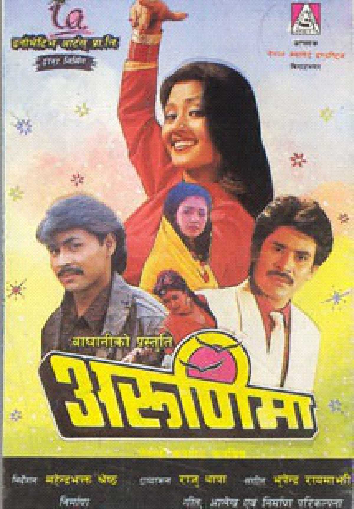 /media/cover-img/Arunima-l_PPZBjmK.jpg