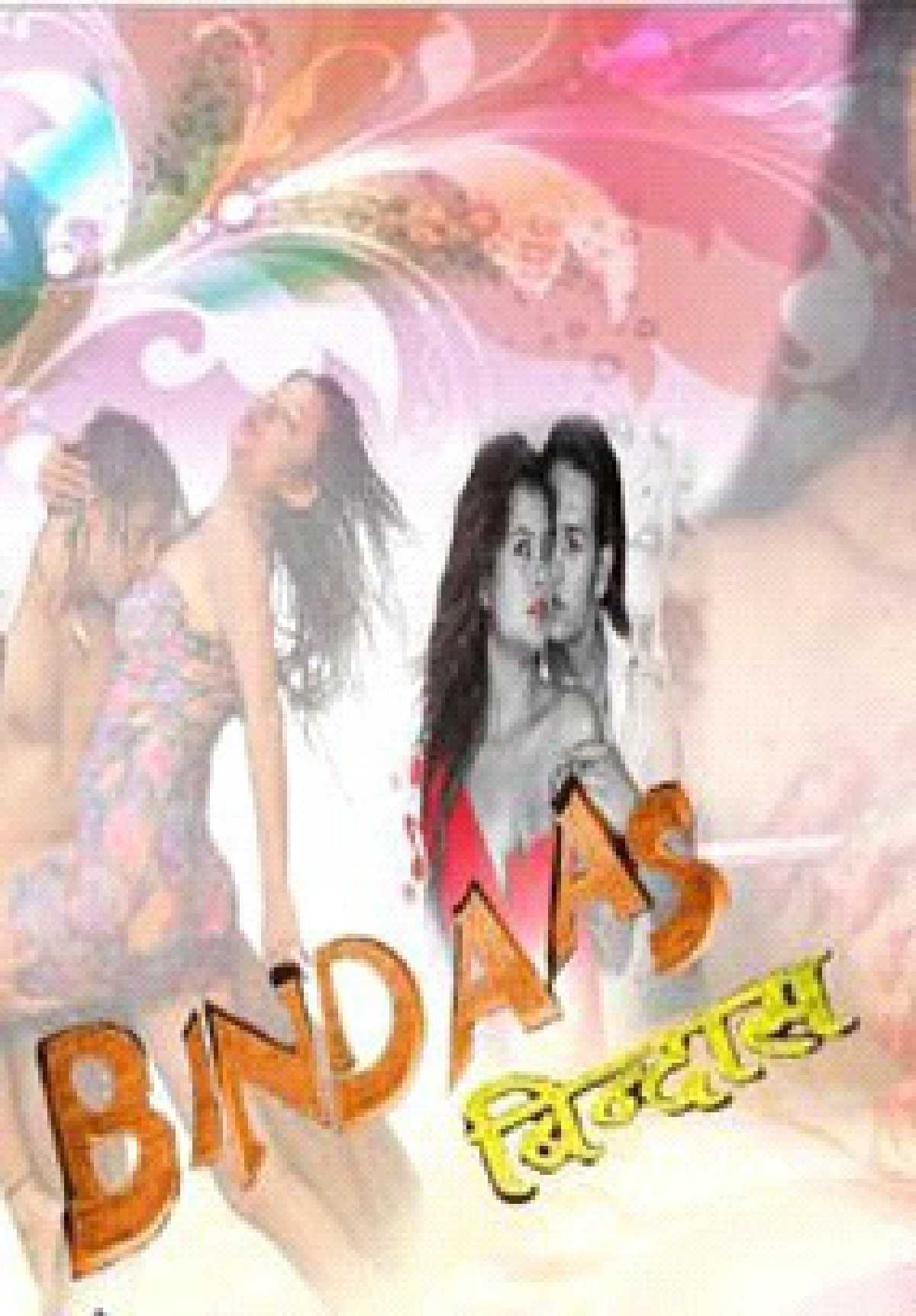 /media/cover-img/Bindaas-l_2DbzIqA.jpg