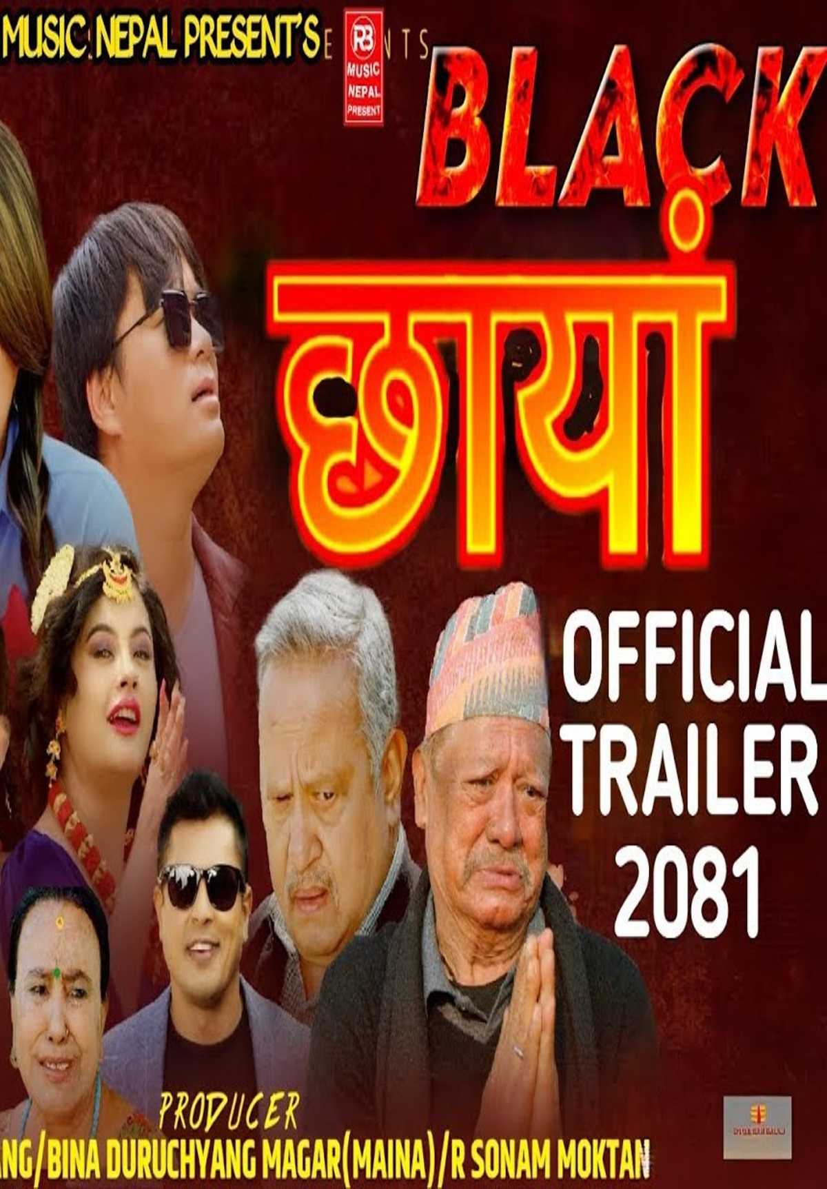 /media/cover-img/Black_Chhaya-l.jpg