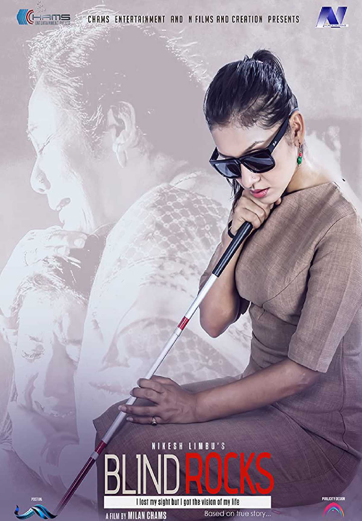 /media/cover-img/Blind_Rocks-l_o1PbYSt.jpg