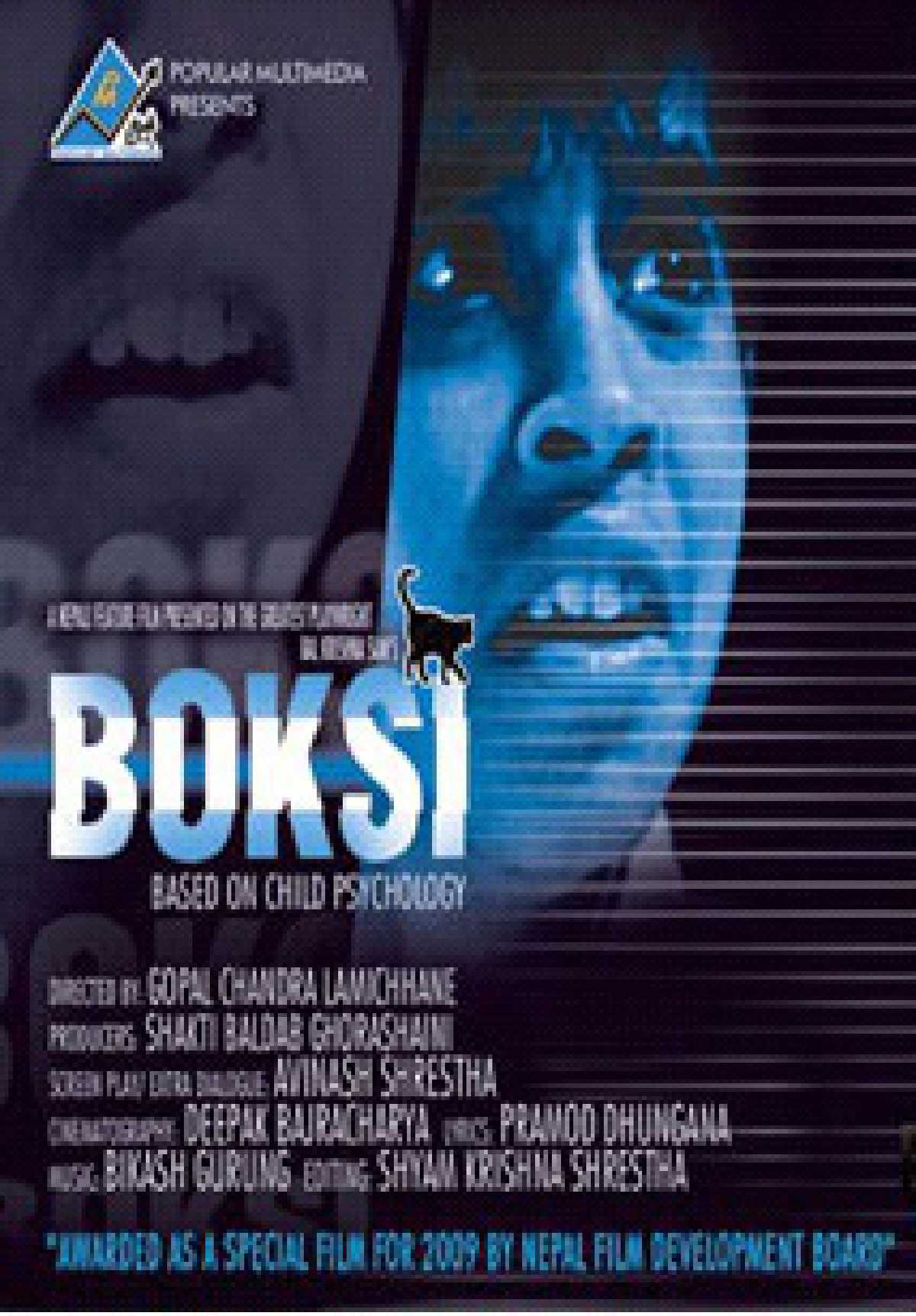 /media/cover-img/Bokshi-l_YSZHeQS.jpg