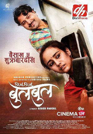 Bulbul