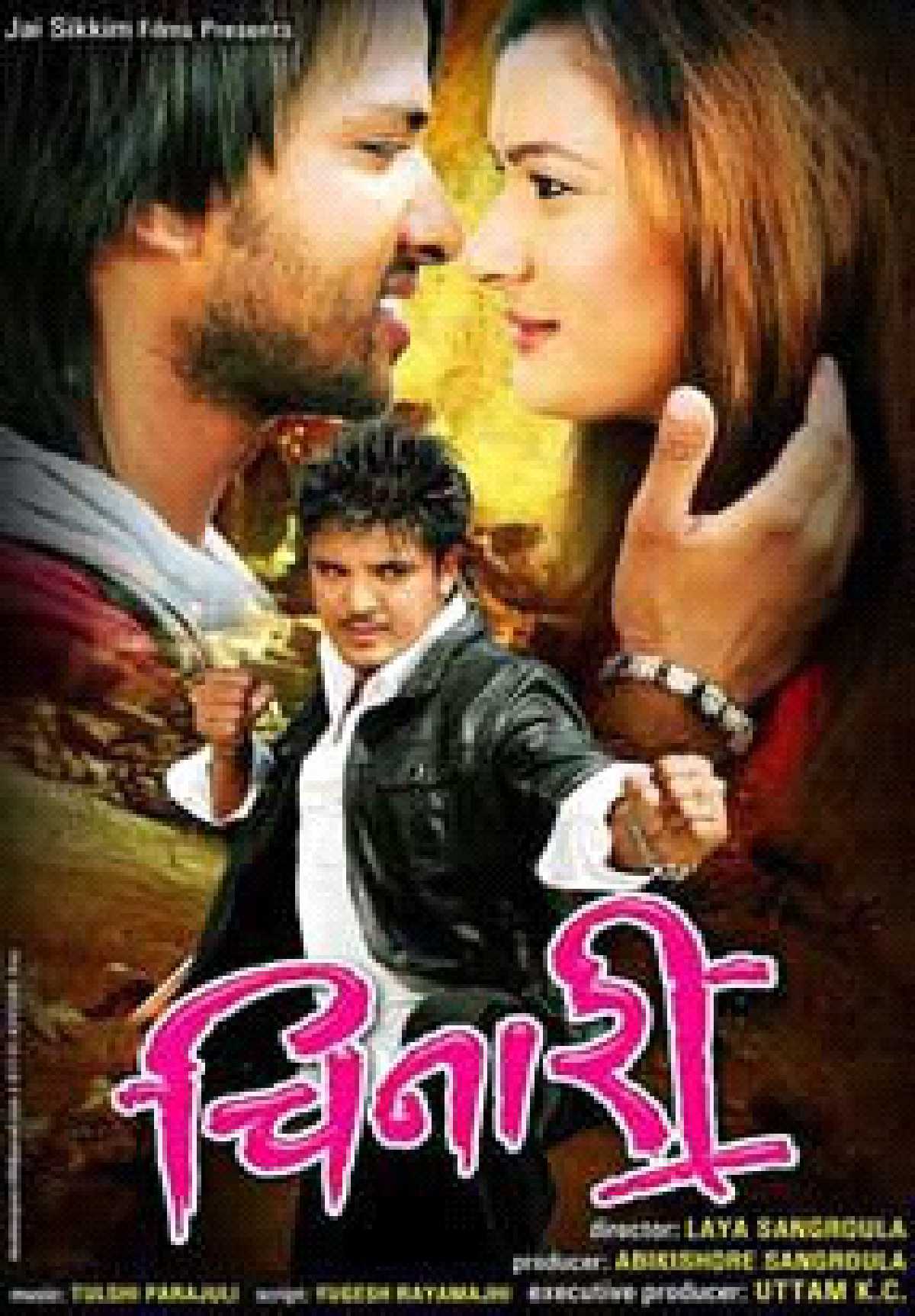 /media/cover-img/Chinari-l_0qvGaqv.jpg