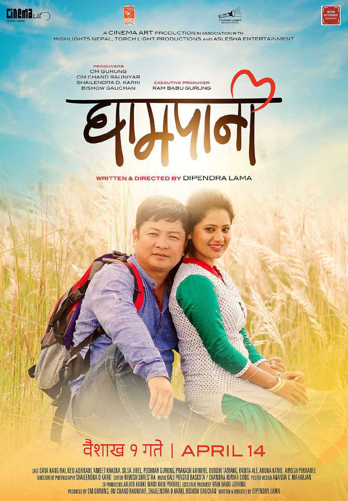 /media/cover-img/Ghampani-l_okYLgZ2.jpg