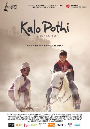 Kalo Pothi