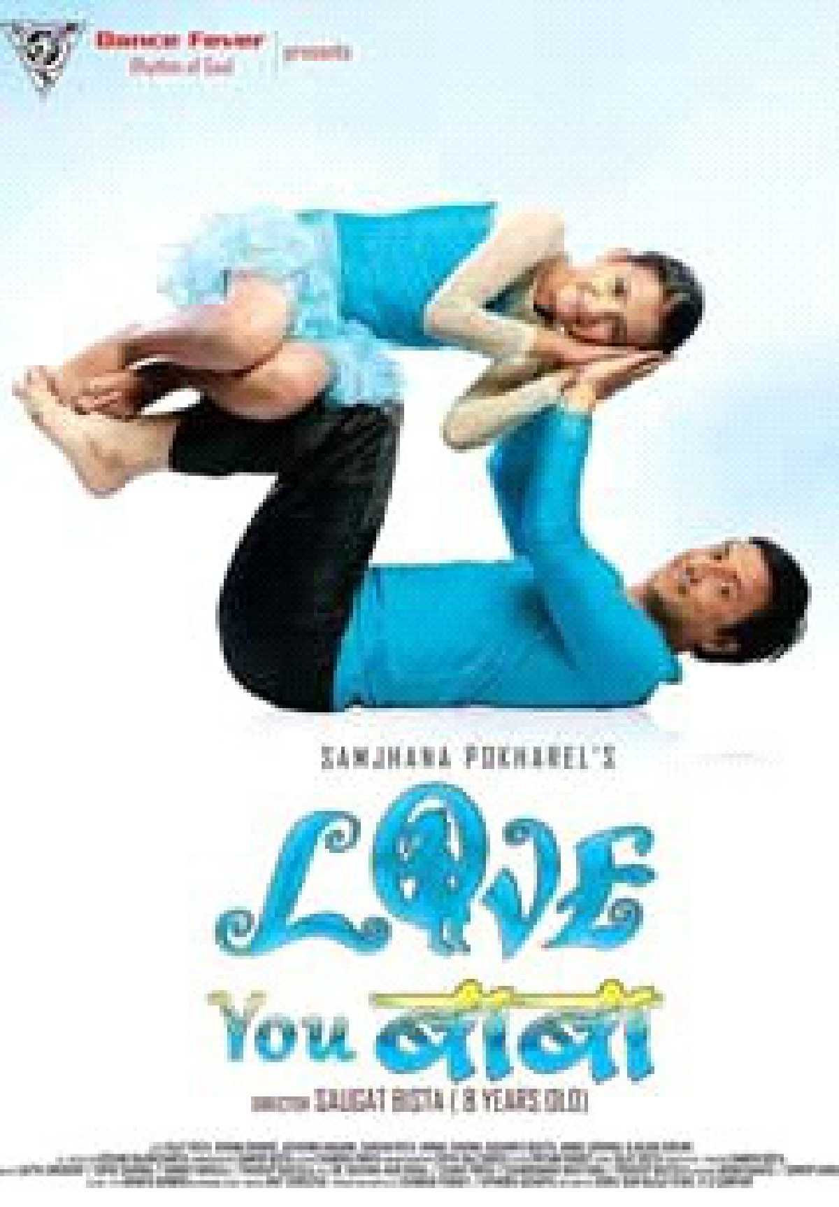 /media/cover-img/Love_You_Baba-l_2DthOGG.jpg
