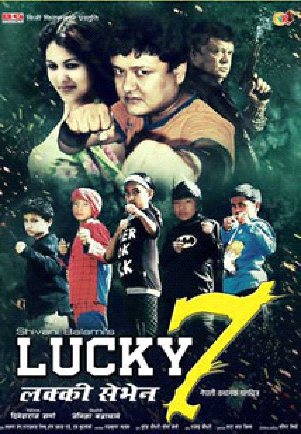 /media/cover-img/Lucky_7-l_wVZMvze.jpg