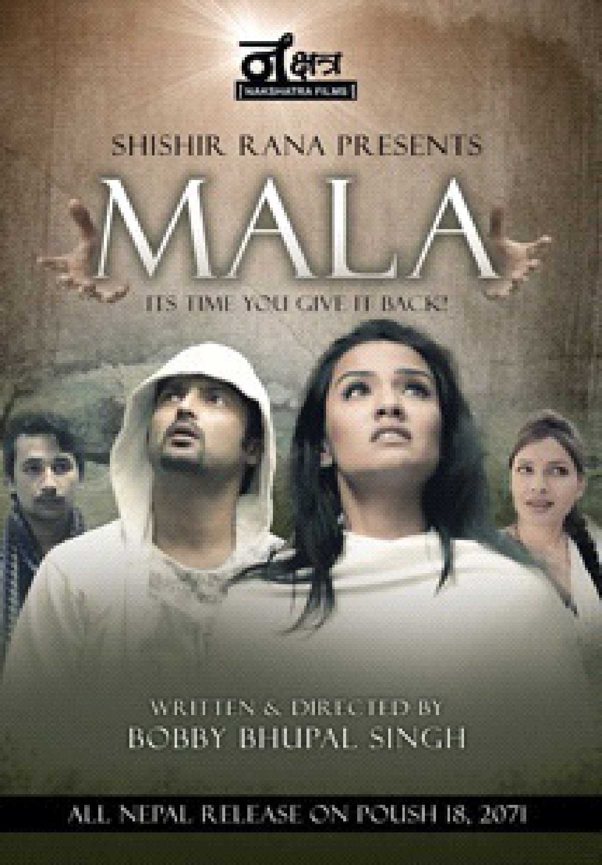 /media/cover-img/Mala-l_3HGiZSX.jpg