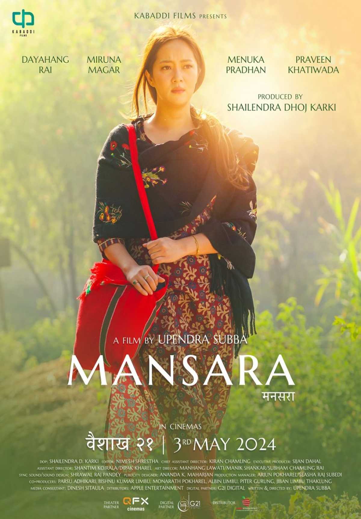 /media/cover-img/Mansara-l.jpg