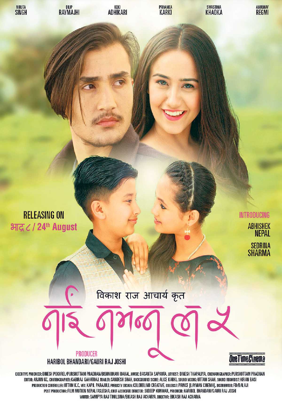 /media/cover-img/Nai_Nabhannu_La_5-l.jpg