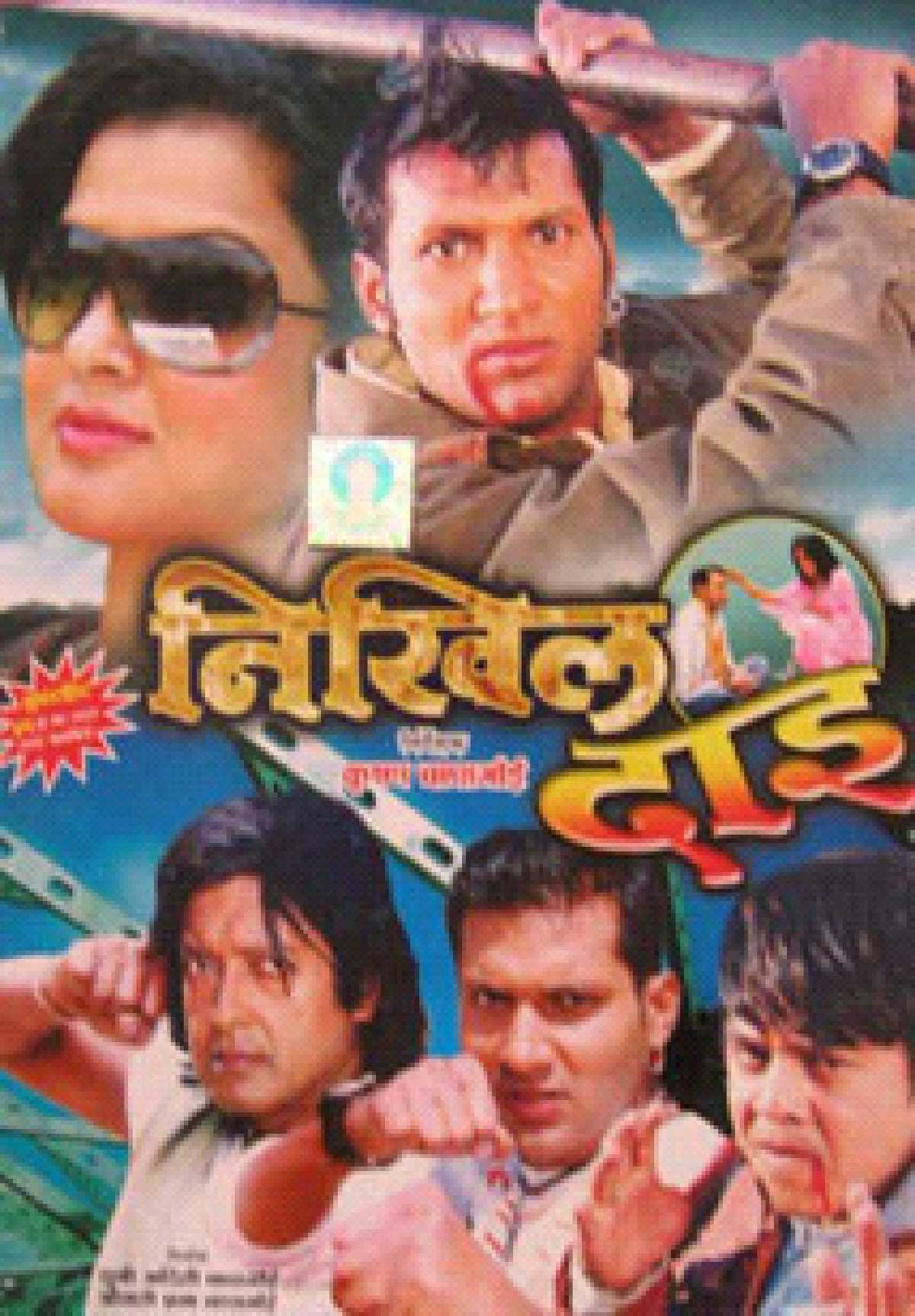 /media/cover-img/Nikhil_Dai-l_NSjXBTB.jpg