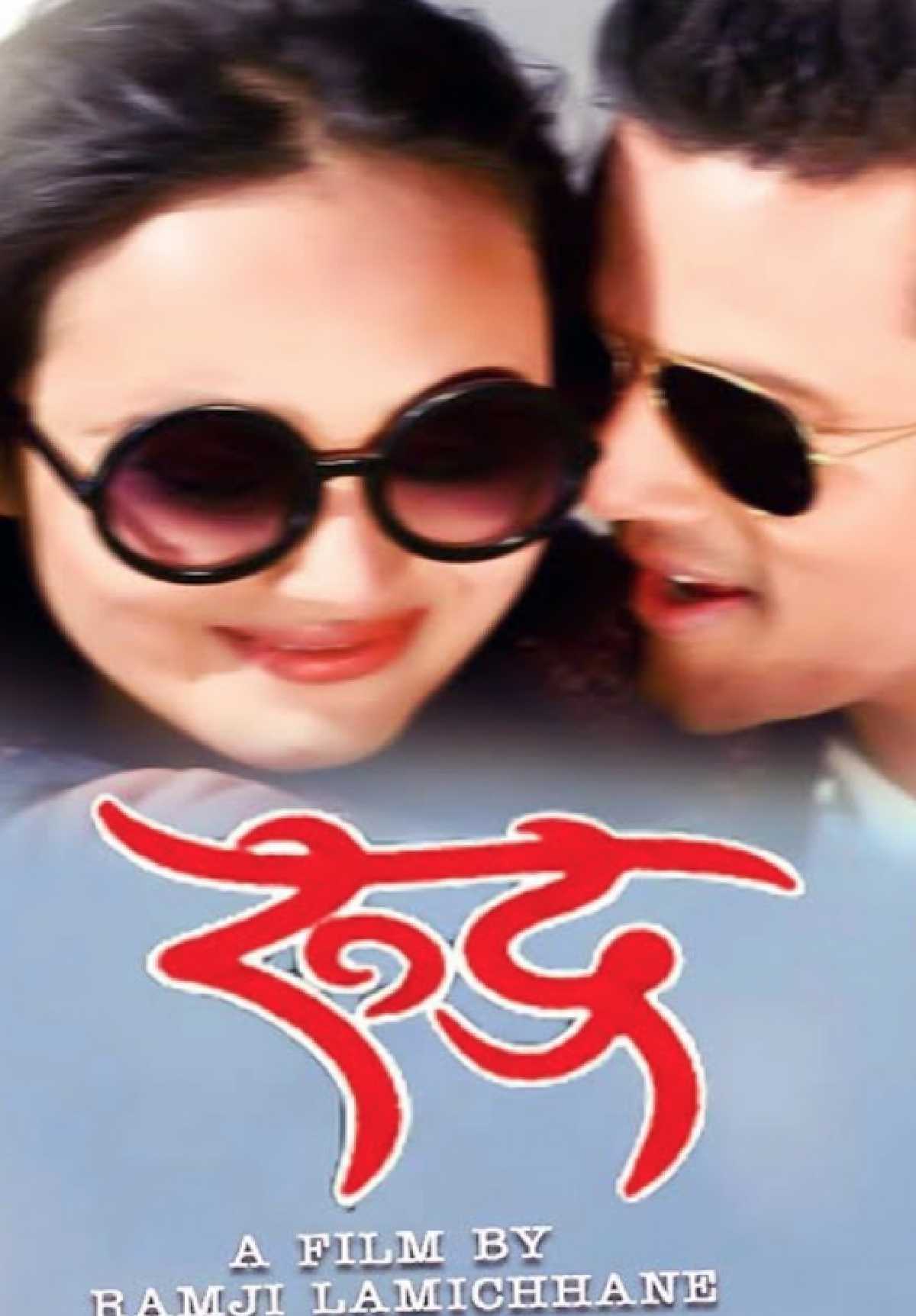 /media/cover-img/Rudra-l.jpg