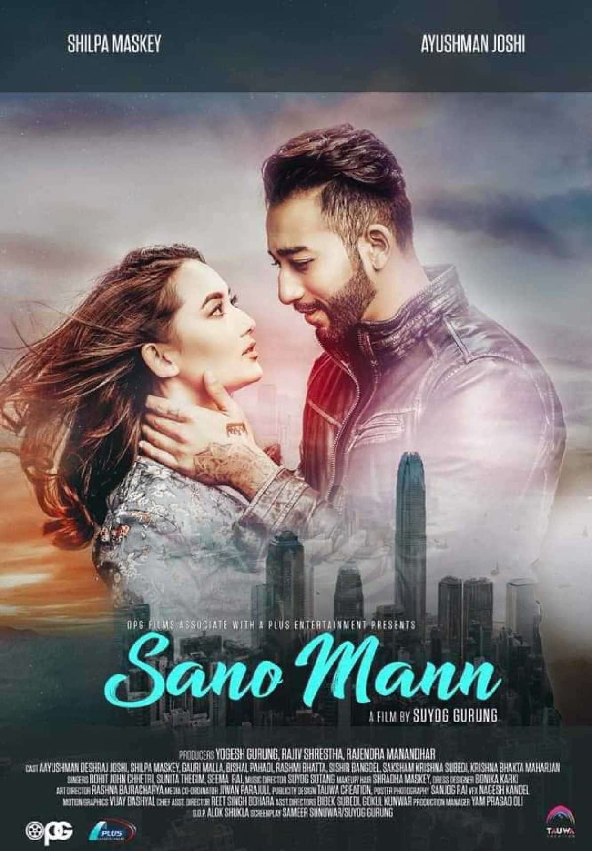 /media/cover-img/Sano_Mann-l_26tTFRu.jpg