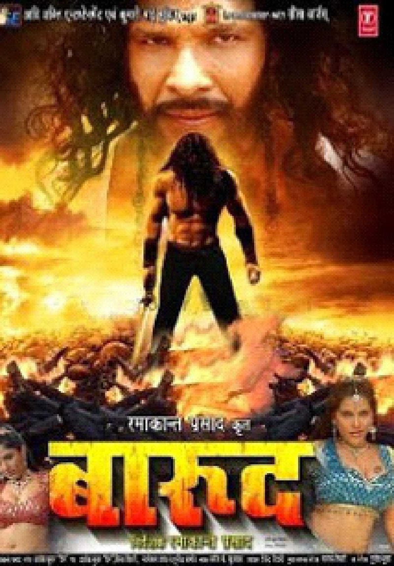 Barood
