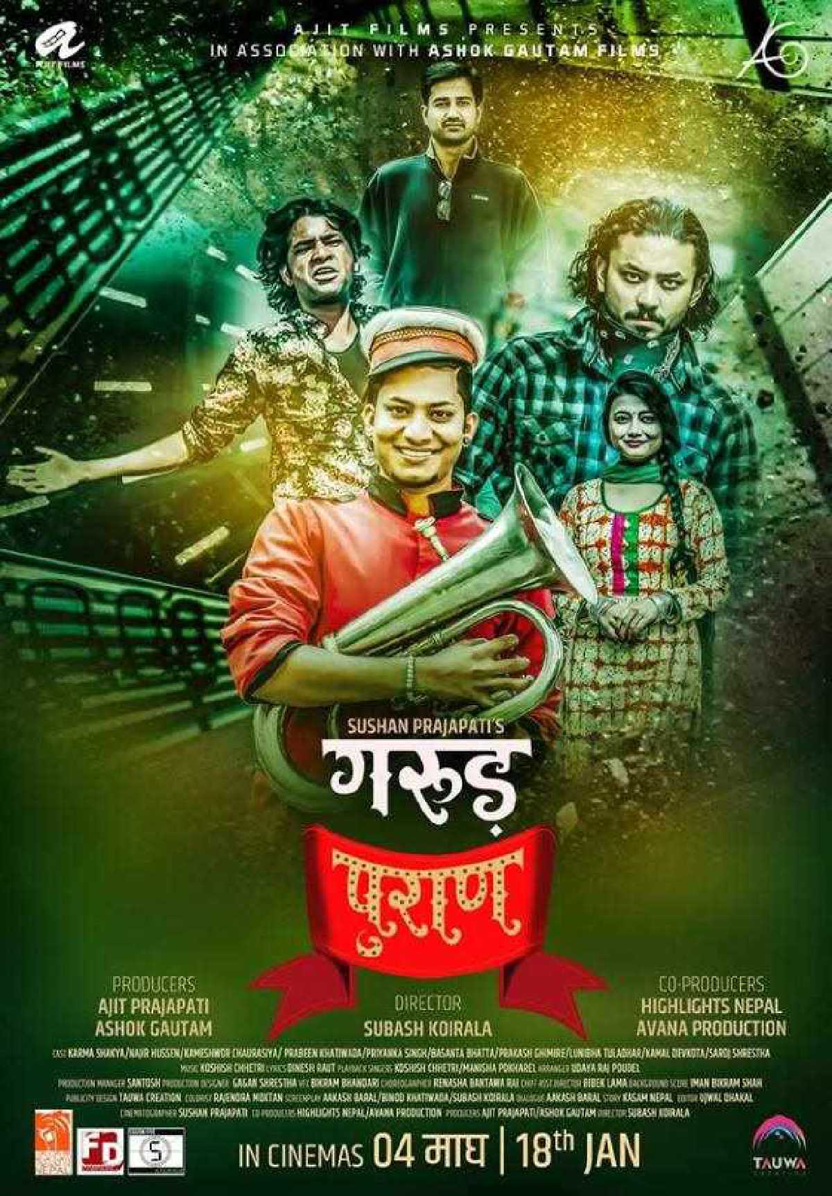 Garud Puran