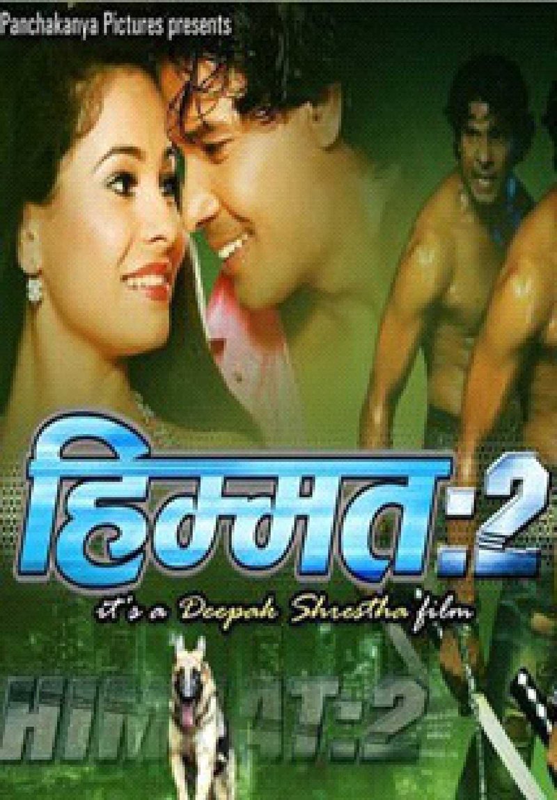 Himmat 2