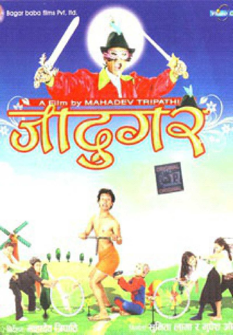 Jadugar