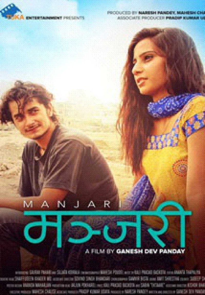 Manjari
