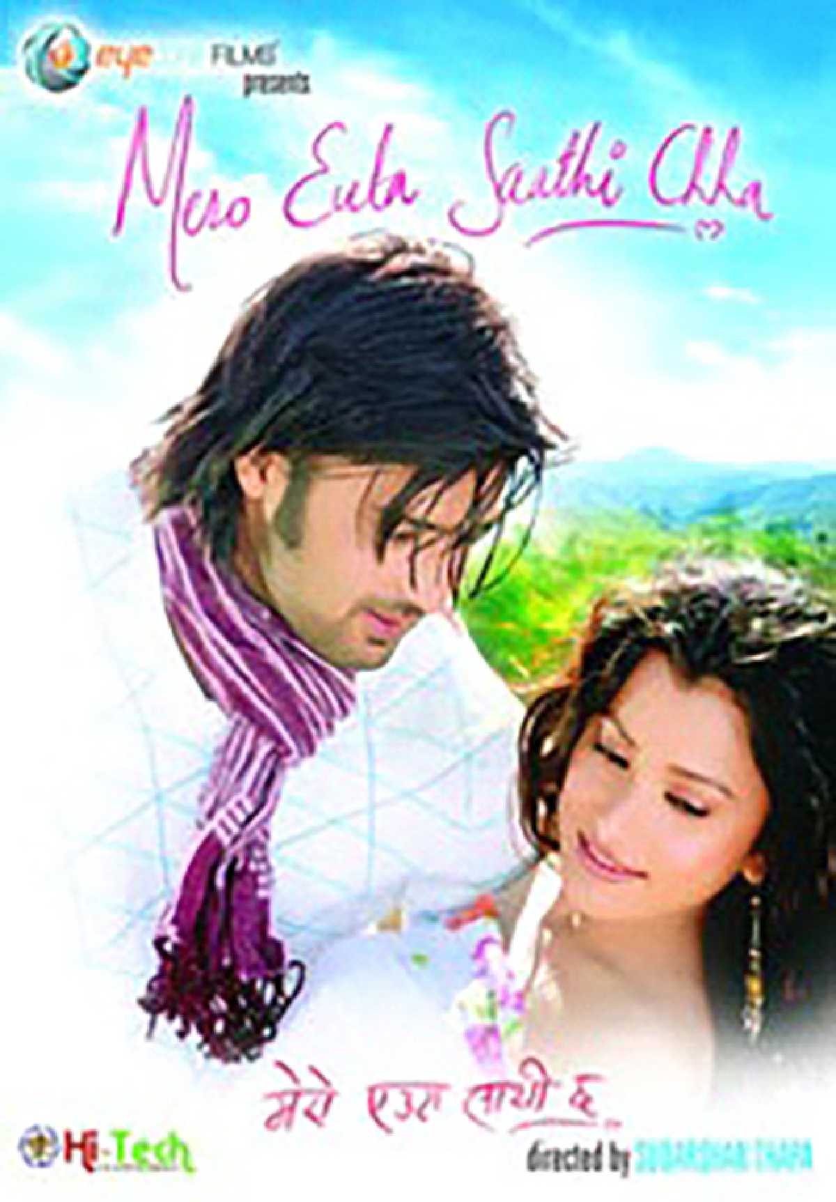 Mero Euta Sathi Chha