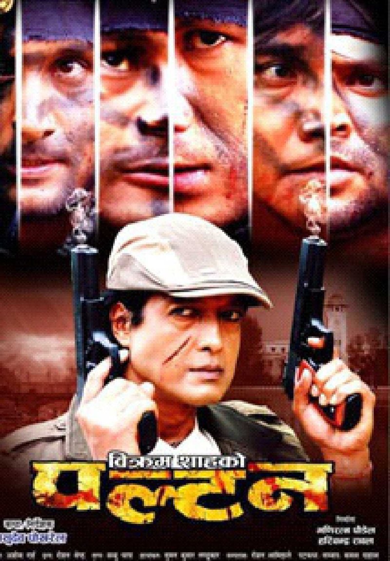 Paltan