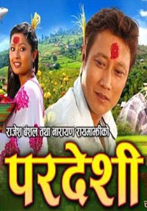 Pardeshi