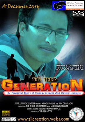 The Third Generation