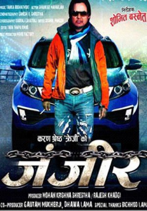 Zanjeer